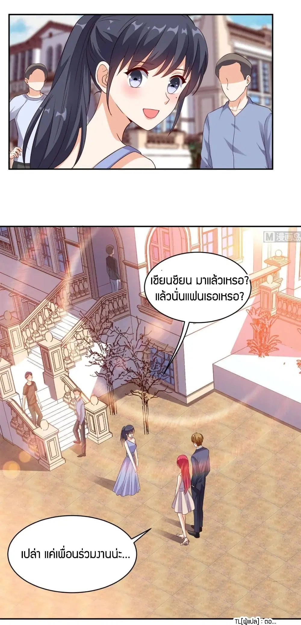 หน้า 14 จาก 29