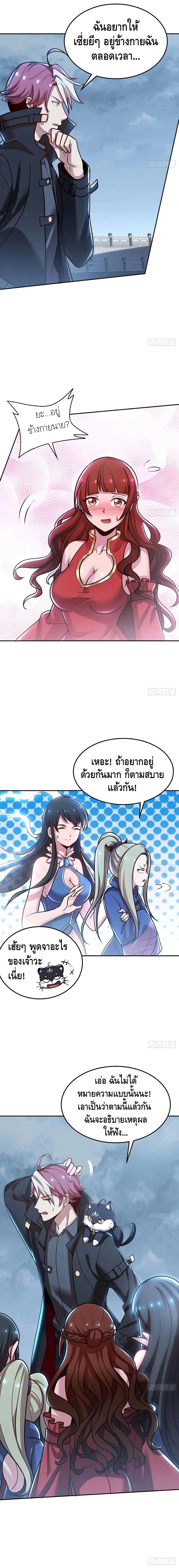 หน้า 8 จาก 11