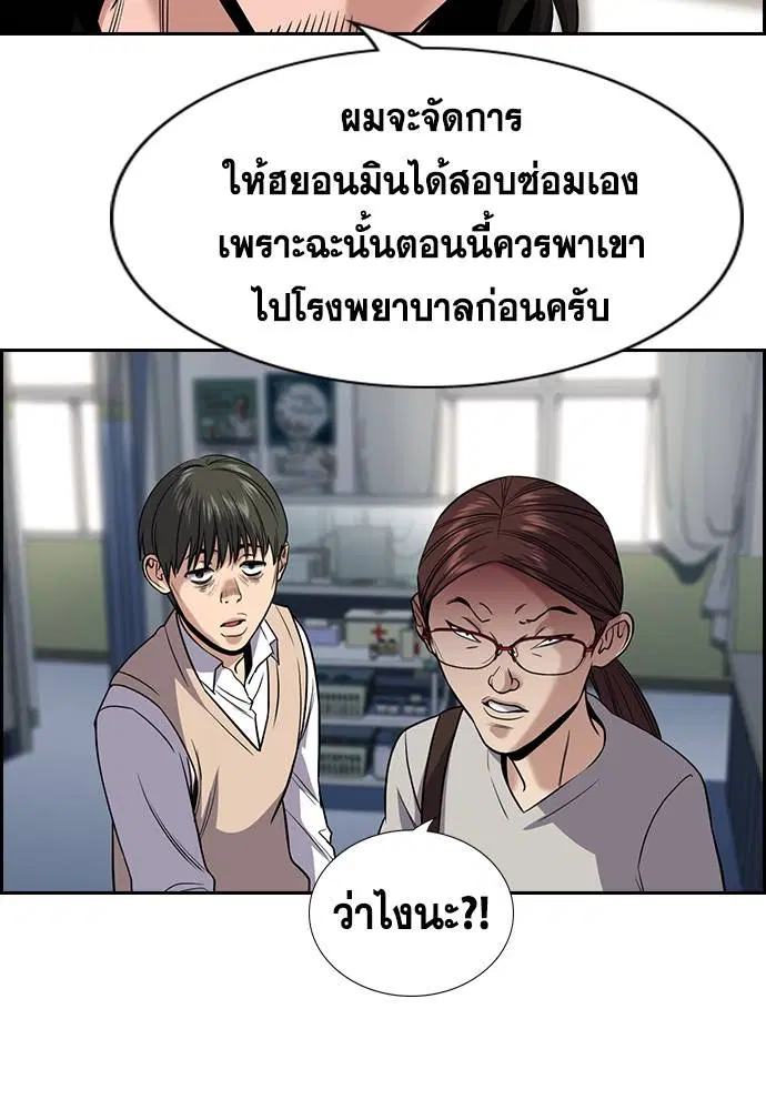 หน้า 88 จาก 118