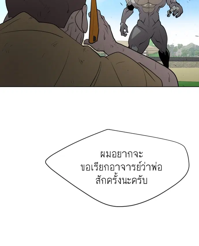 หน้า 53 จาก 118