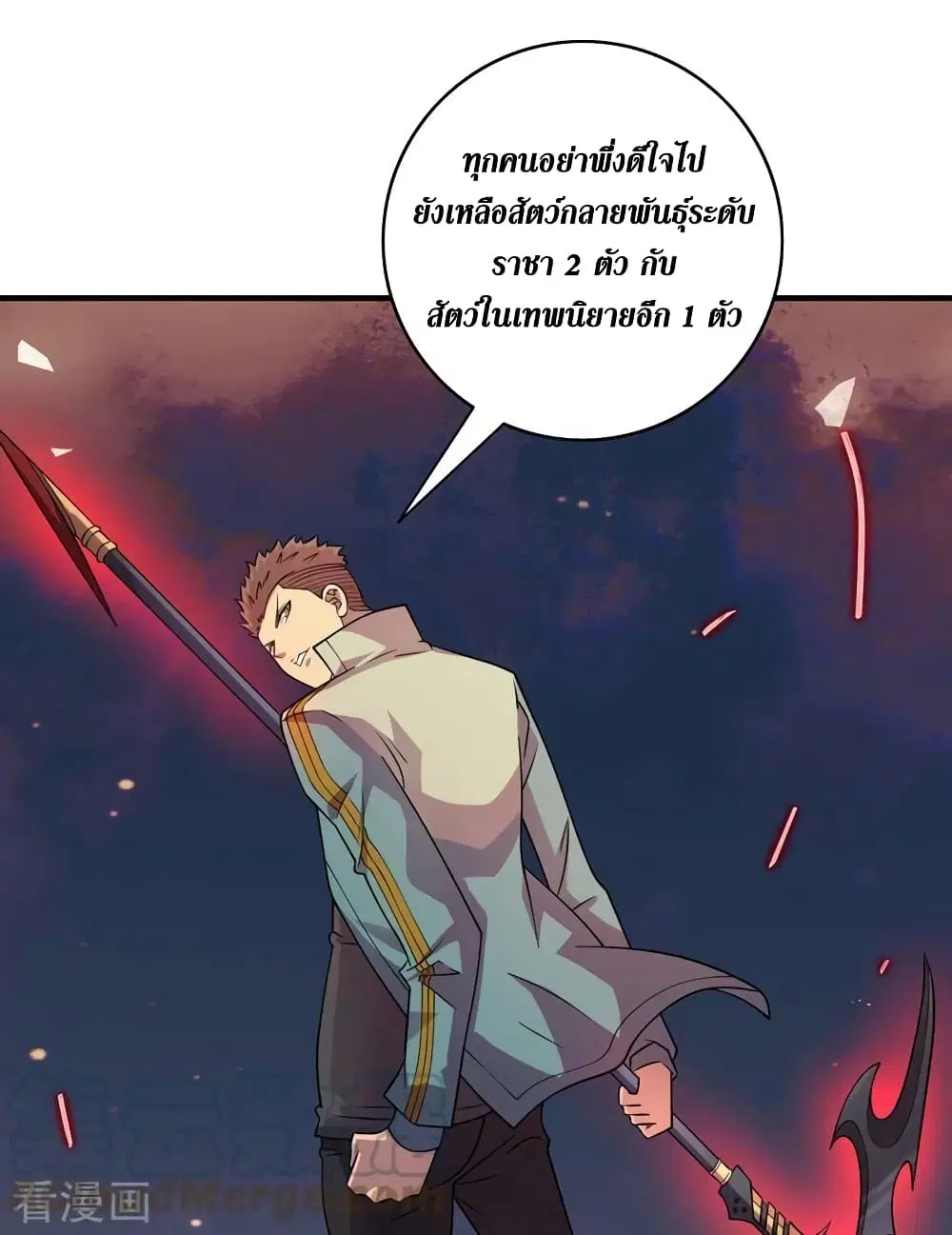 หน้า 12 จาก 32