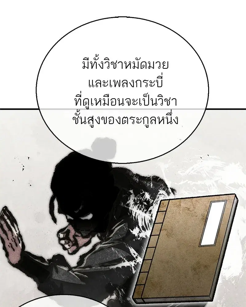 หน้า 4 จาก 200