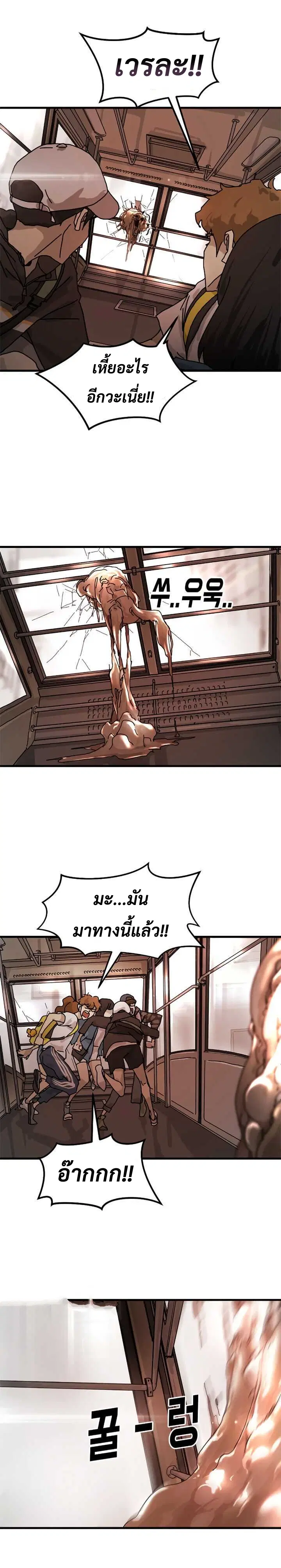 หน้า 9 จาก 43