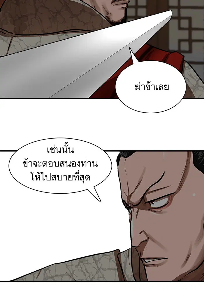 หน้า 43 จาก 114