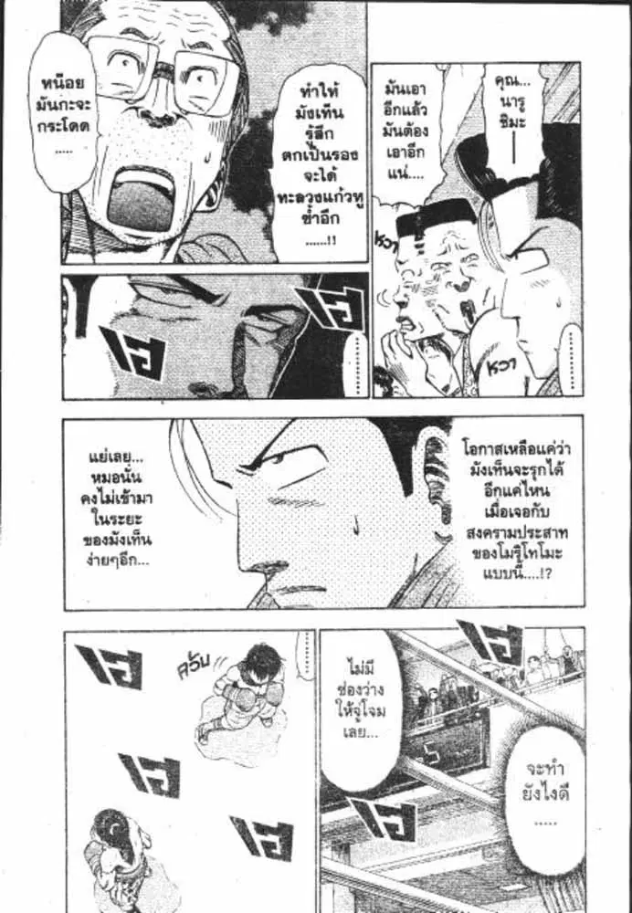 หน้า 6 จาก 29