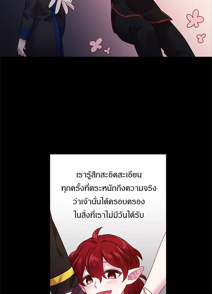 หน้า 11 จาก 63