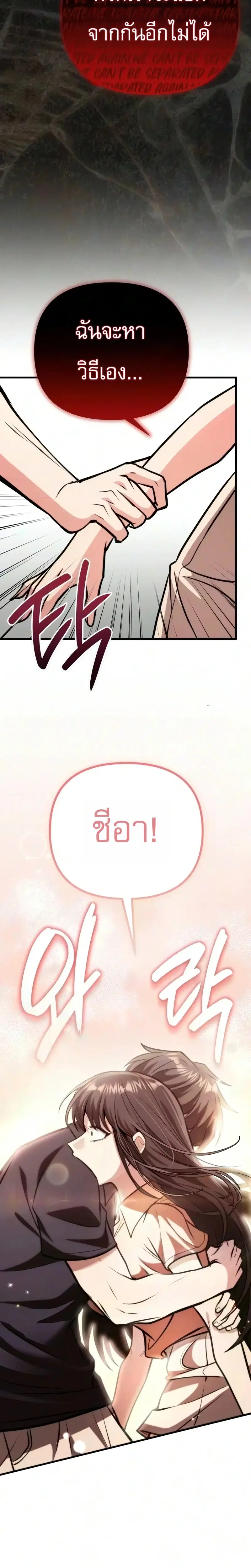 หน้า 18 จาก 29