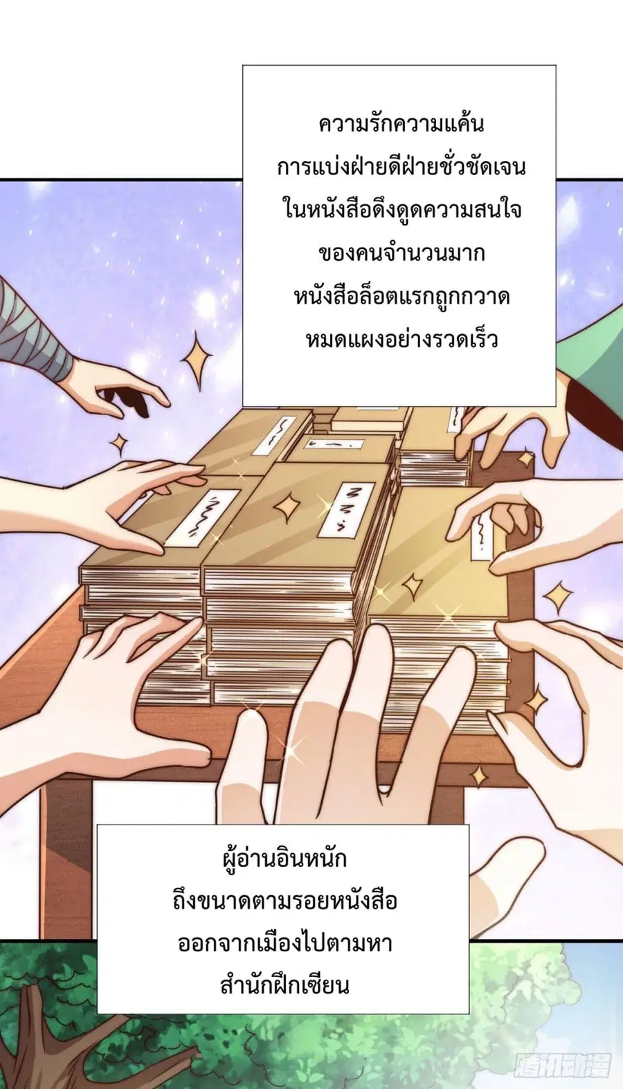 หน้า 30 จาก 40
