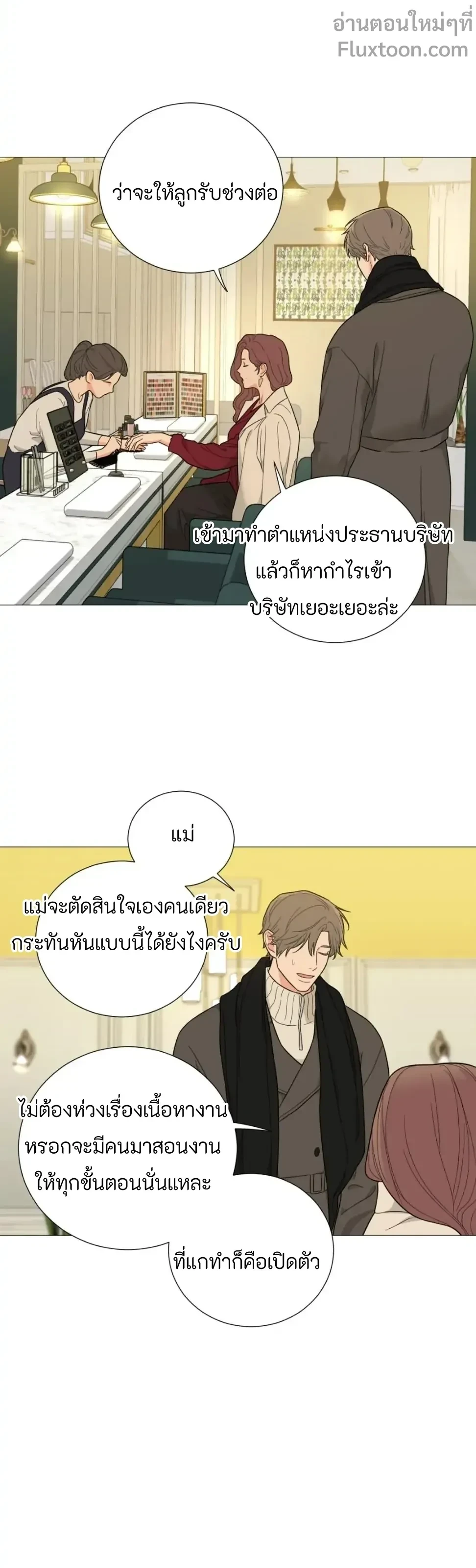 หน้า 9 จาก 15