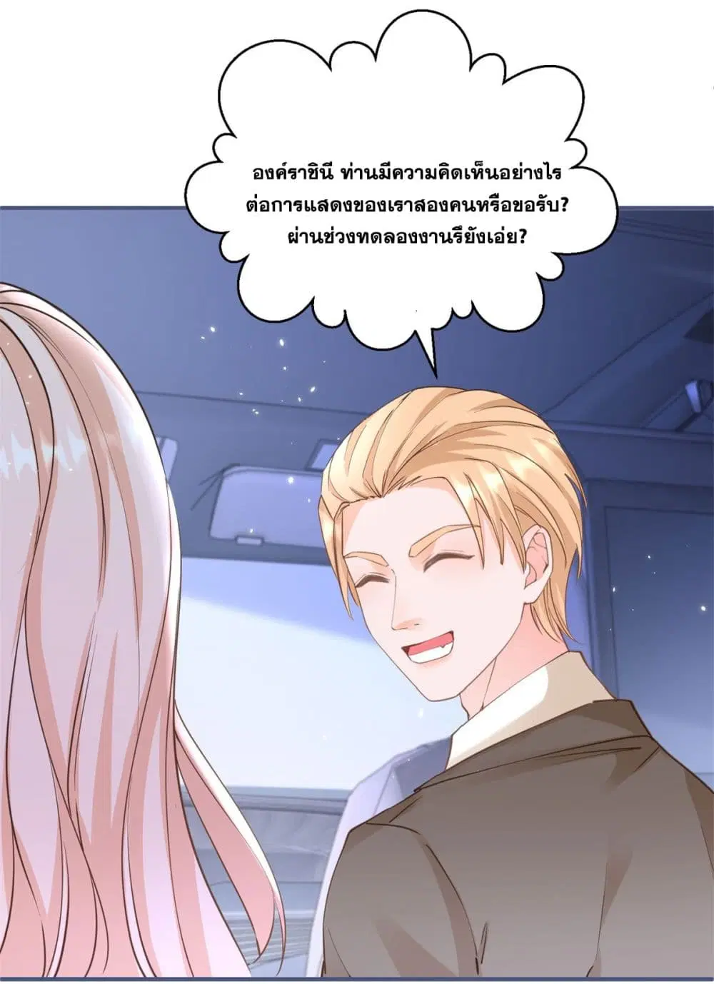 หน้า 10 จาก 46