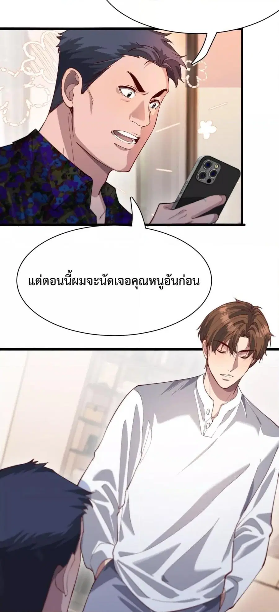 หน้า 4 จาก 42