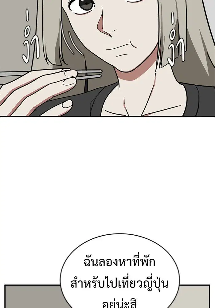 หน้า 46 จาก 162