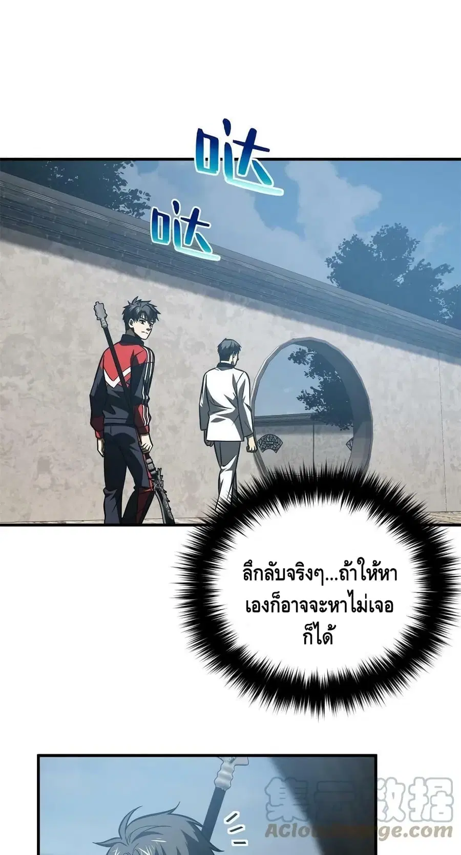 หน้า 49 จาก 52