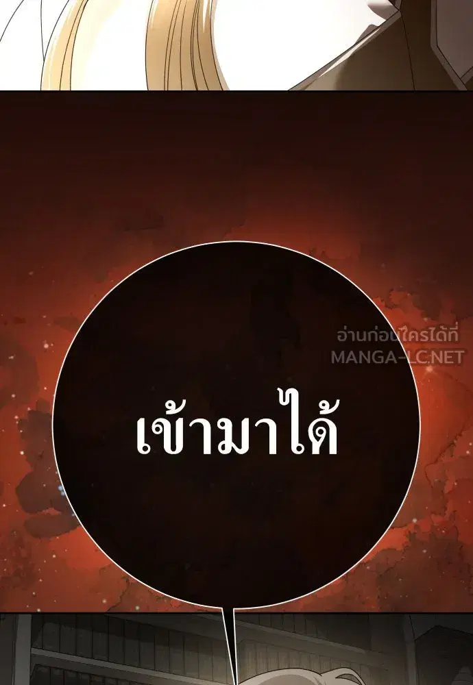 หน้า 141 จาก 152