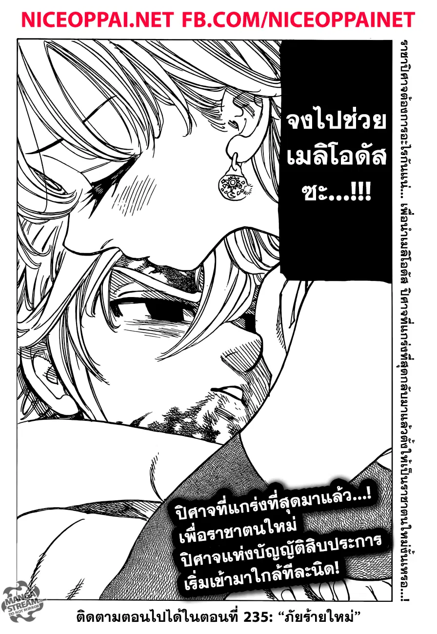 หน้า 20 จาก 21