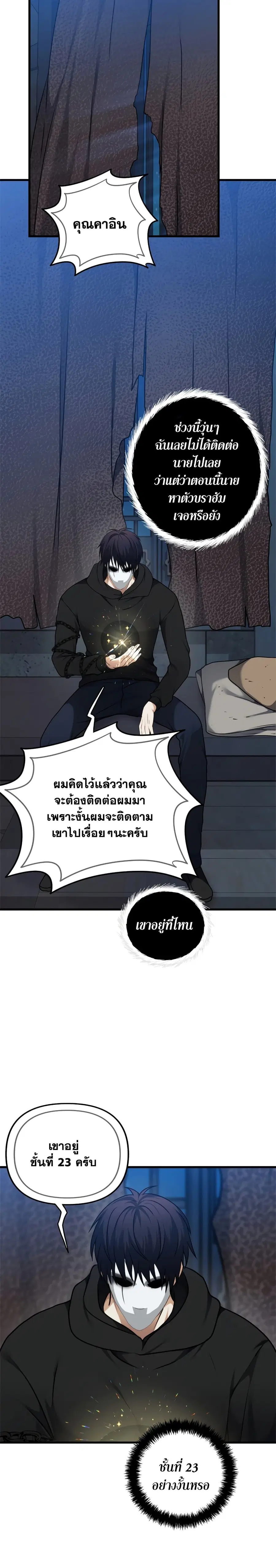 หน้า 22 จาก 30