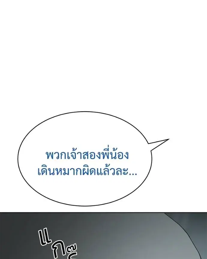 หน้า 152 จาก 211