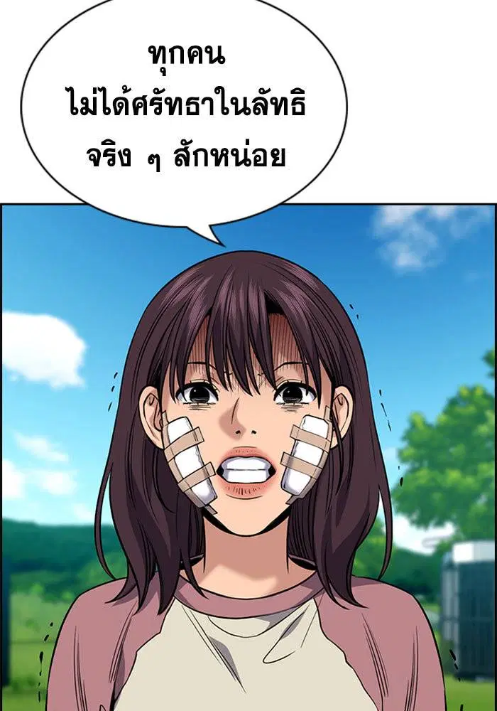 หน้า 14 จาก 121