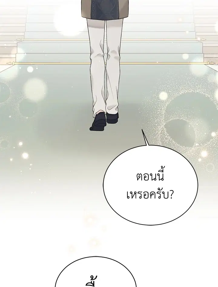 หน้า 56 จาก 108