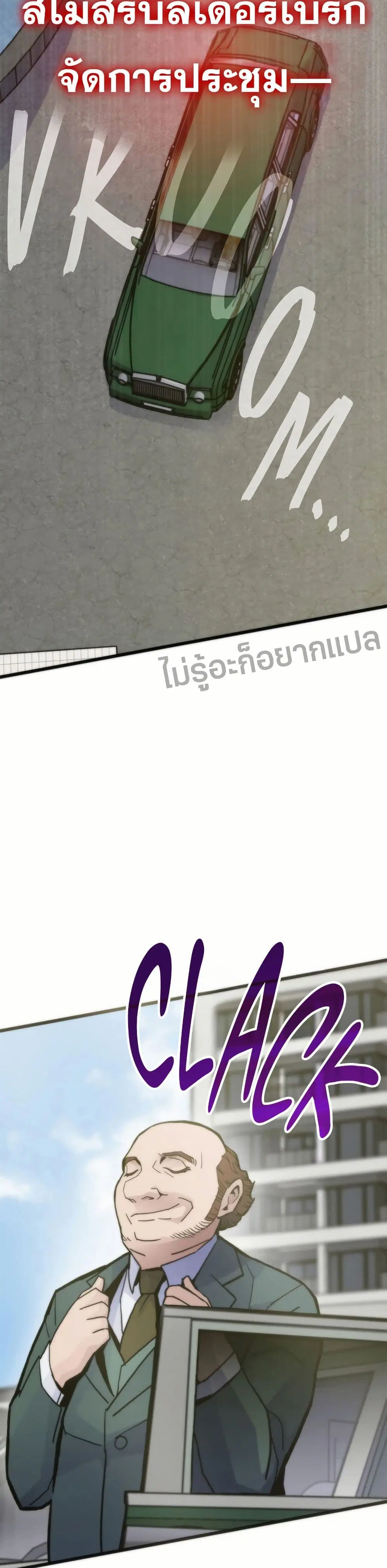 หน้า 37 จาก 50