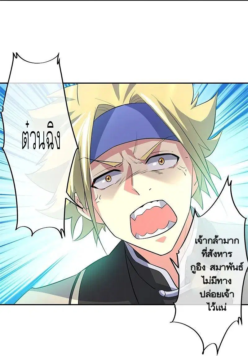 หน้า 36 จาก 55