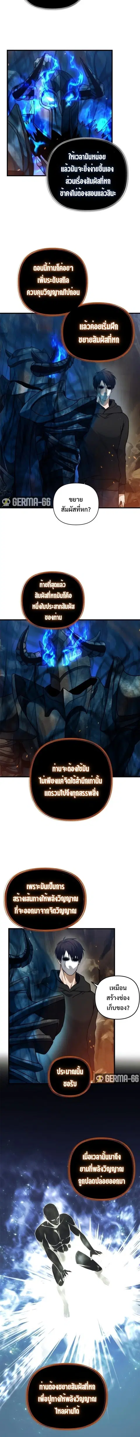 หน้า 16 จาก 18