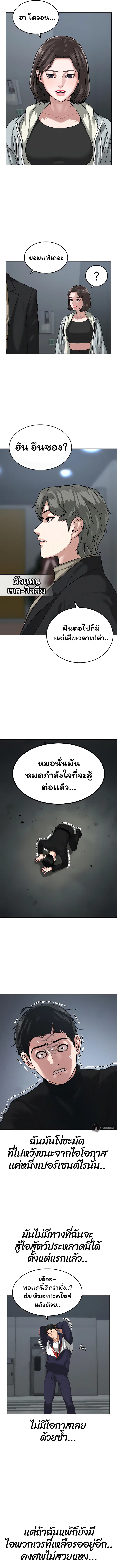 หน้า 12 จาก 21