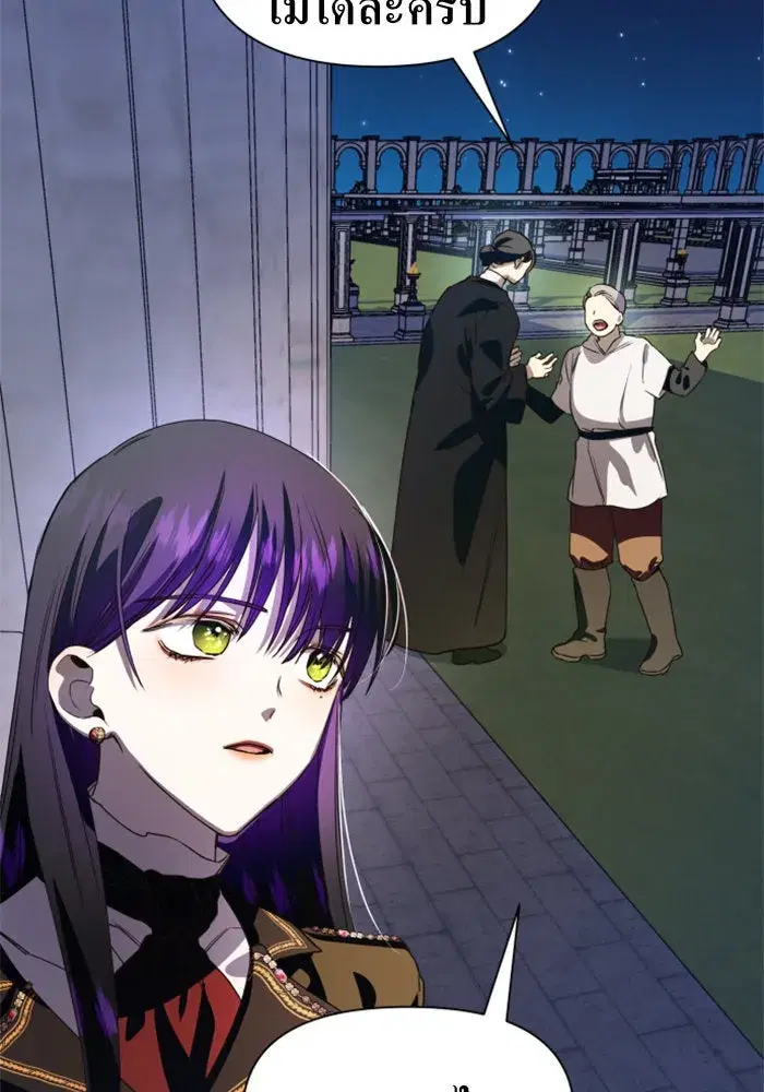 หน้า 74 จาก 165