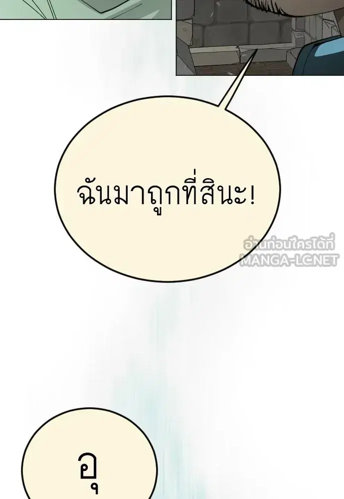 หน้า 150 จาก 190