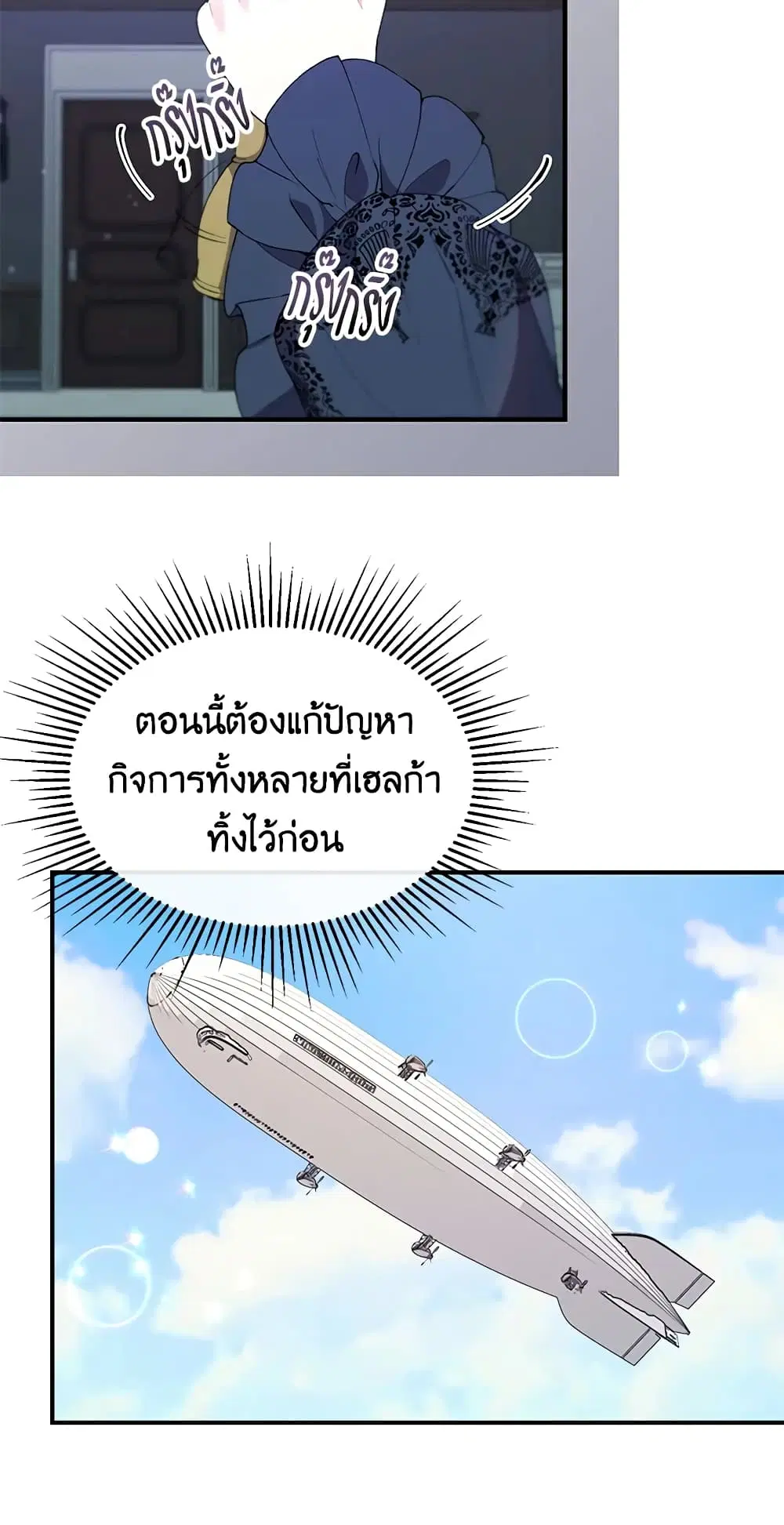 หน้า 23 จาก 50