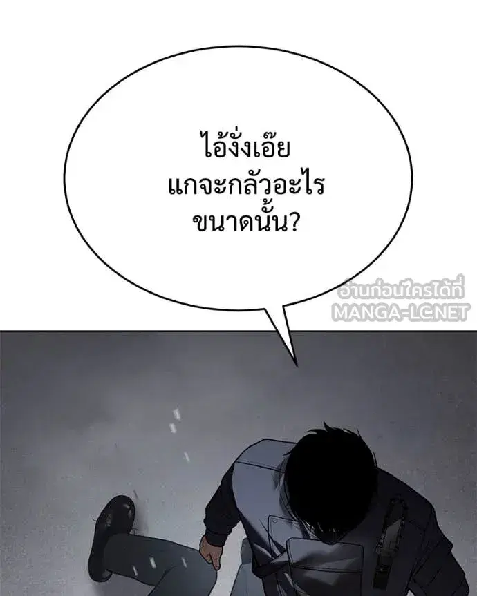 หน้า 55 จาก 212