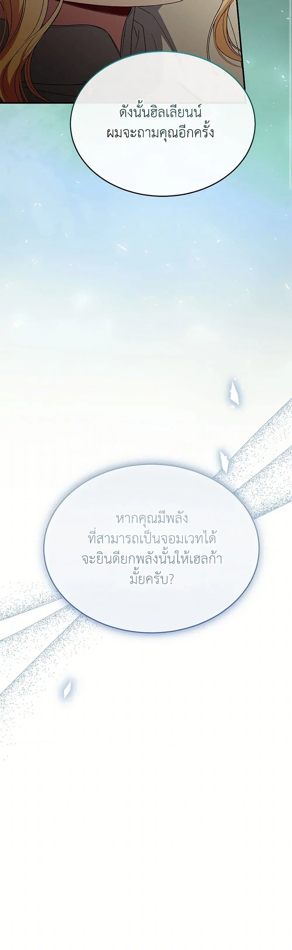 หน้า 17 จาก 38