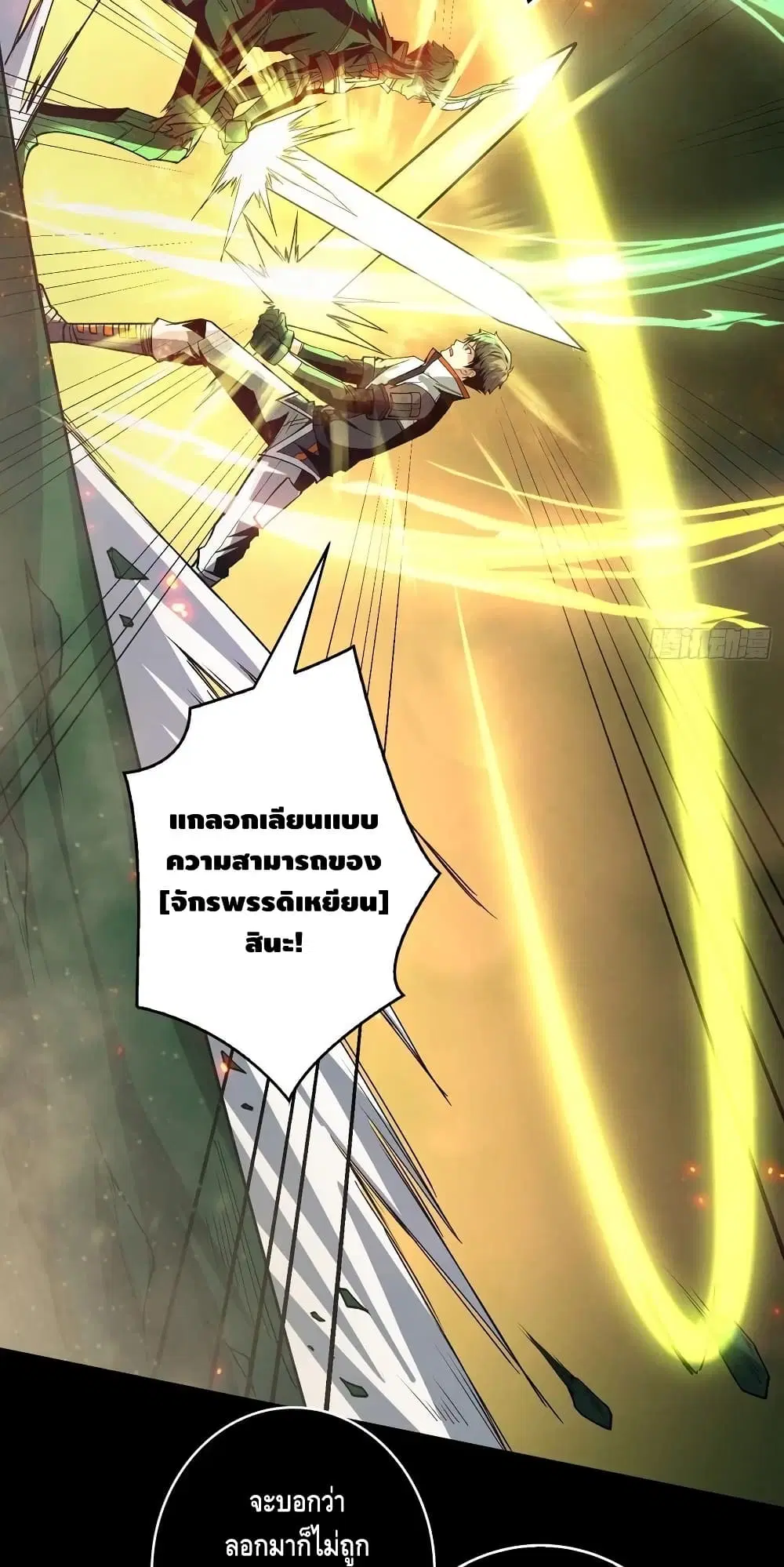 หน้า 8 จาก 42