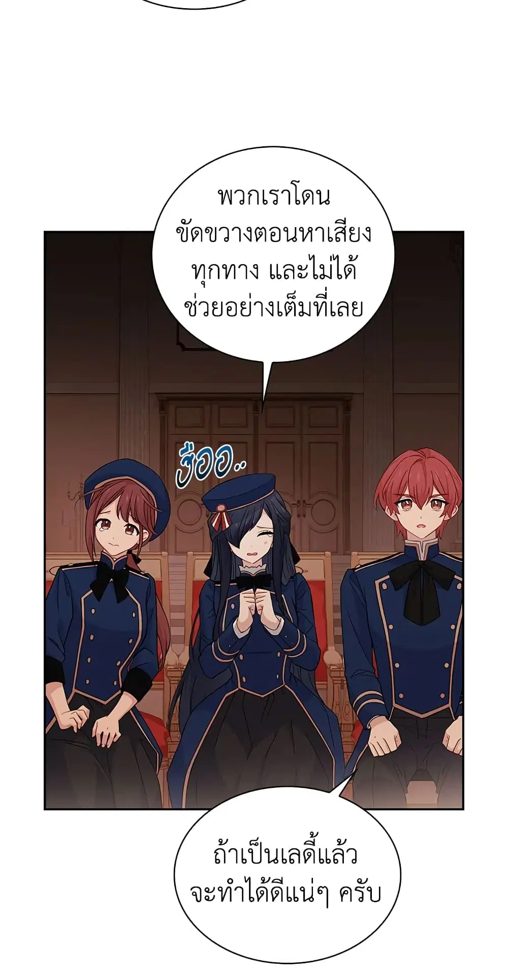 หน้า 18 จาก 49