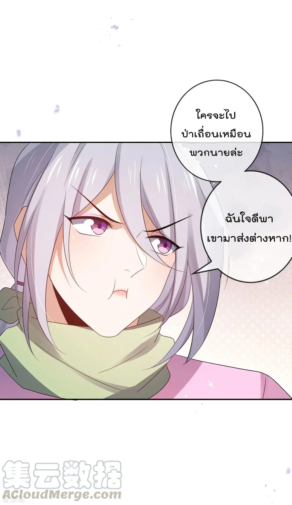 หน้า 11 จาก 41