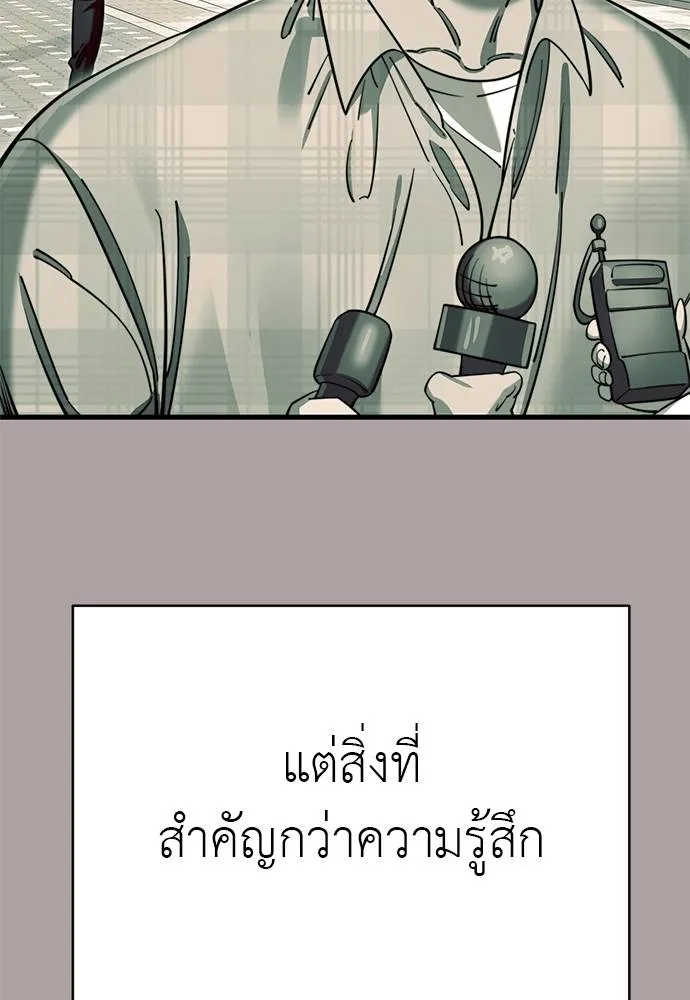หน้า 16 จาก 183
