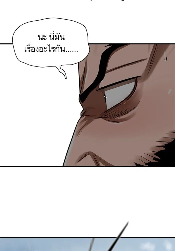 หน้า 16 จาก 114