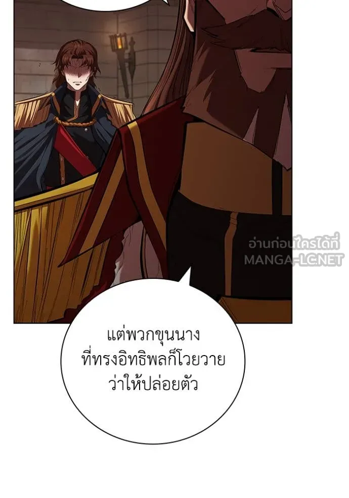 หน้า 86 จาก 119