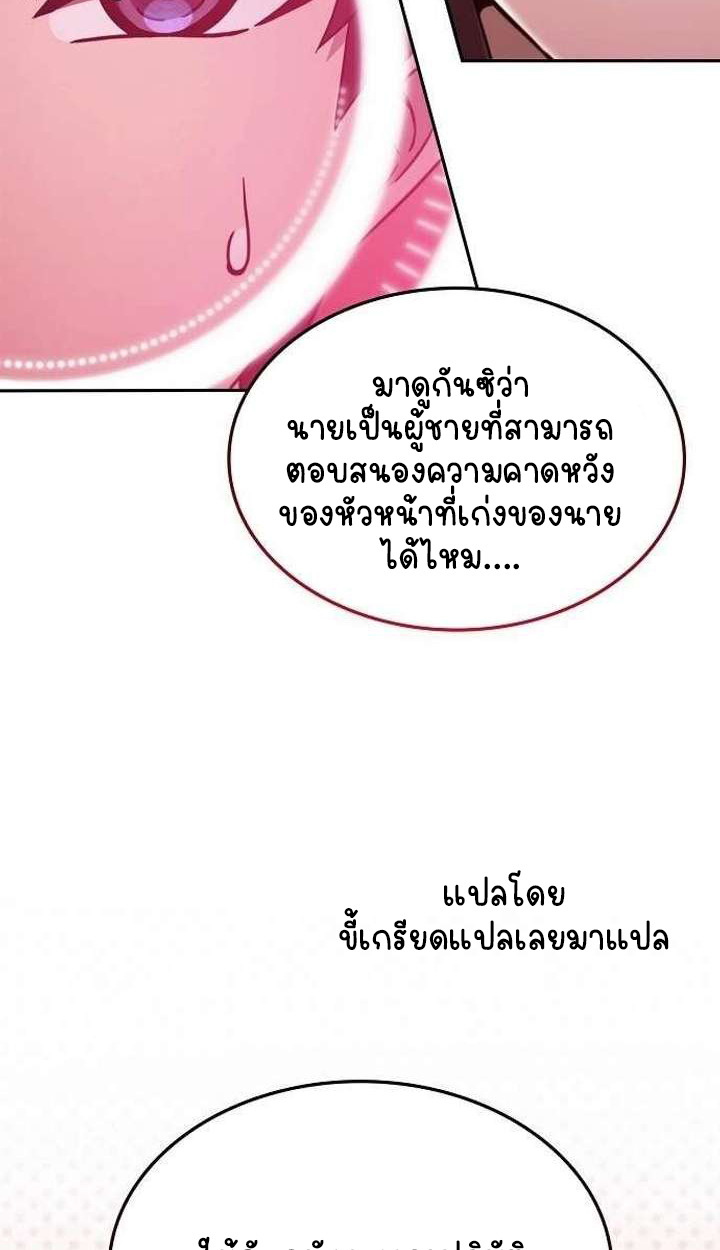 หน้า 12 จาก 145