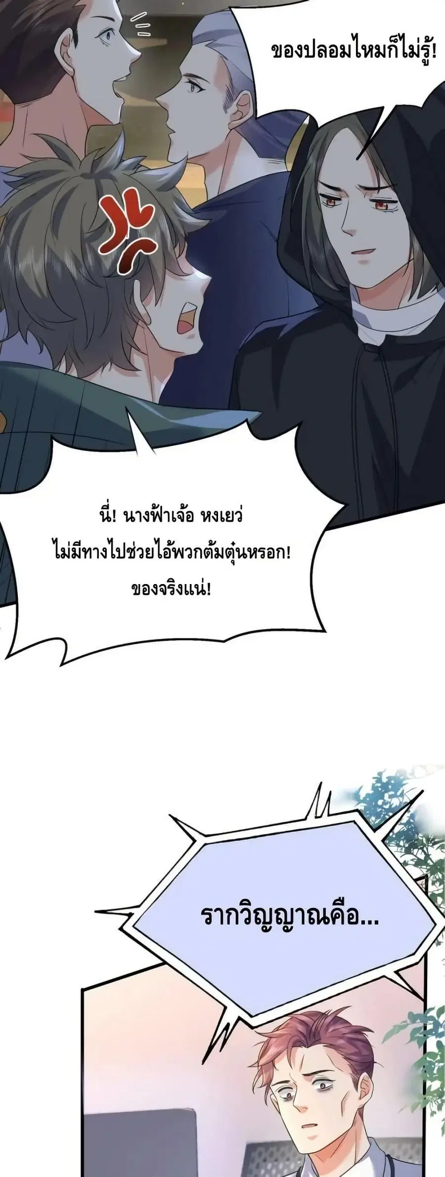 หน้า 14 จาก 32
