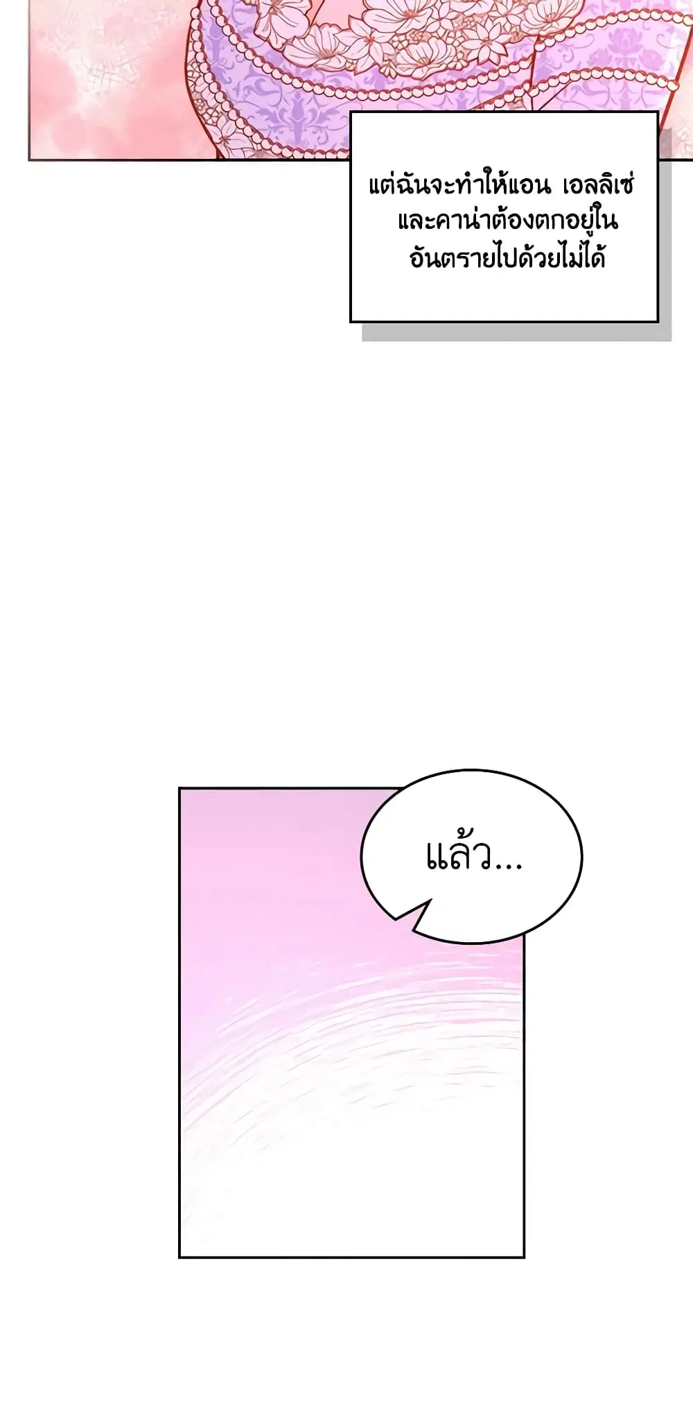หน้า 60 จาก 63
