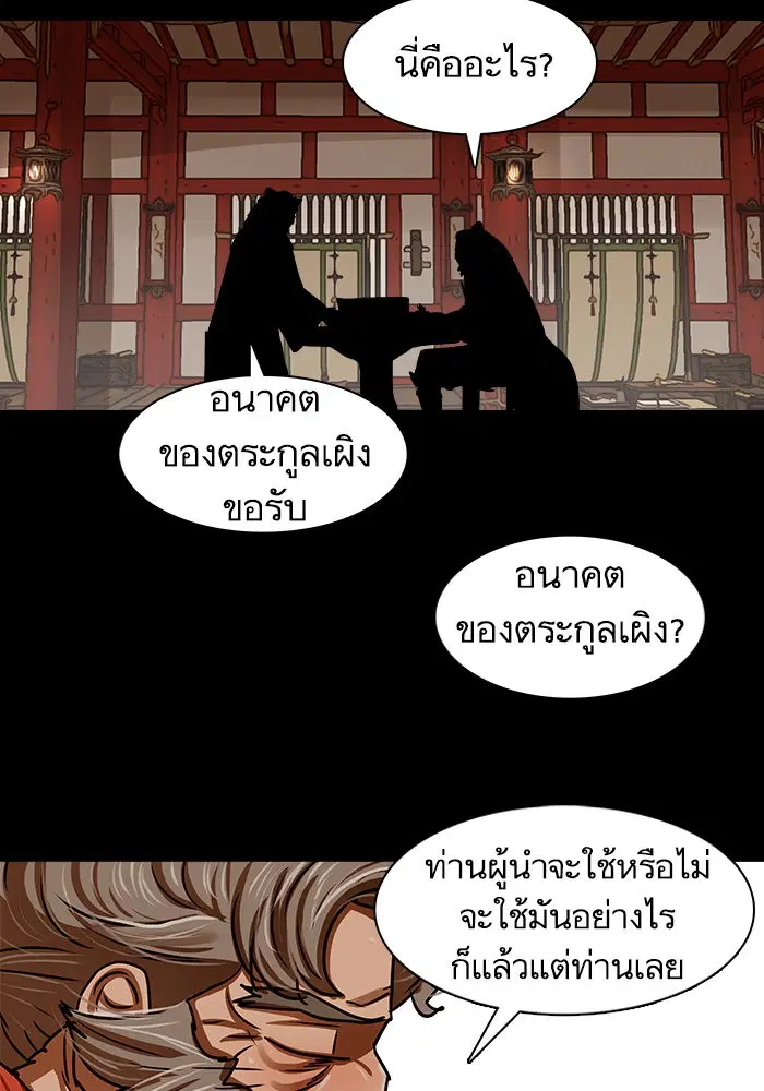 หน้า 6 จาก 71