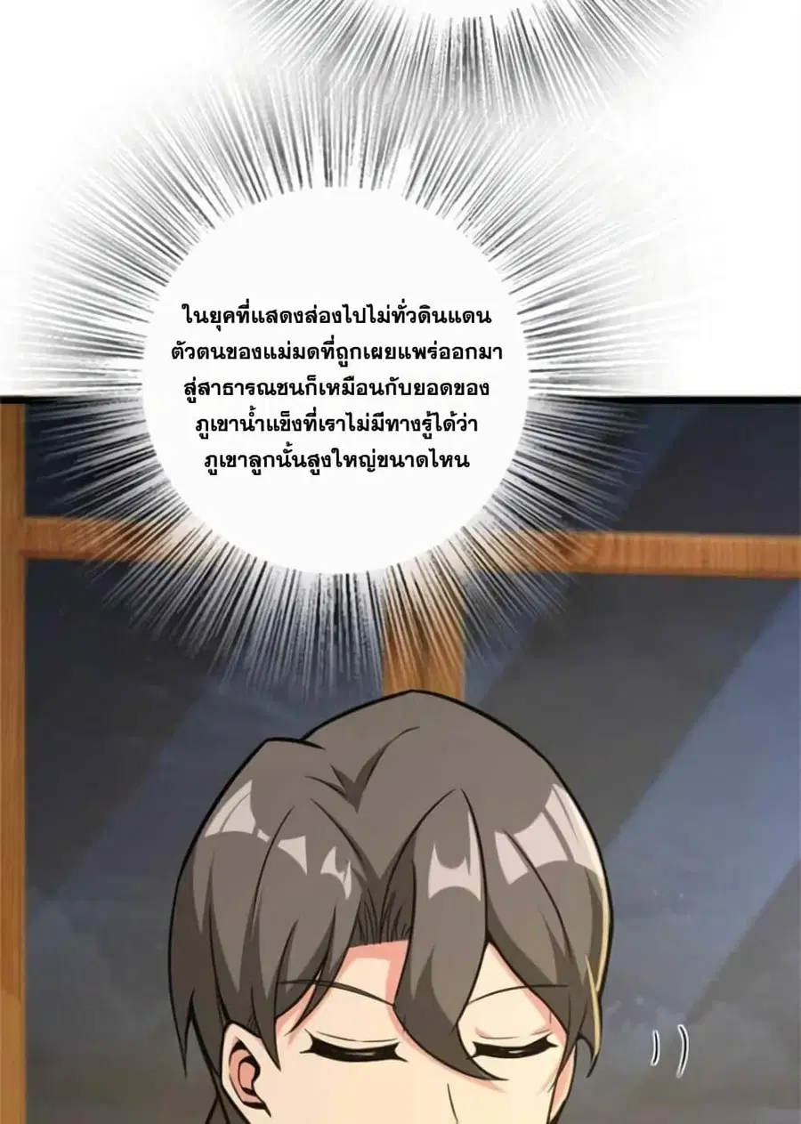 หน้า 38 จาก 45