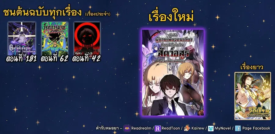หน้า 8 จาก 8