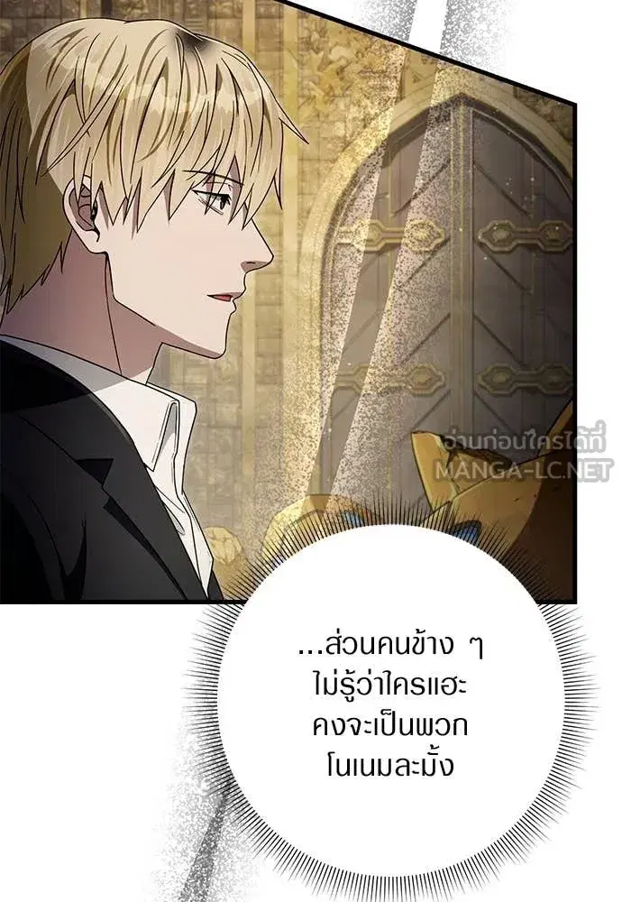 หน้า 42 จาก 142
