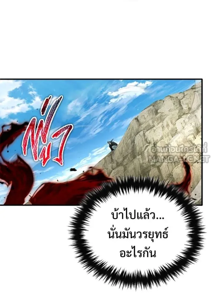 หน้า 46 จาก 121