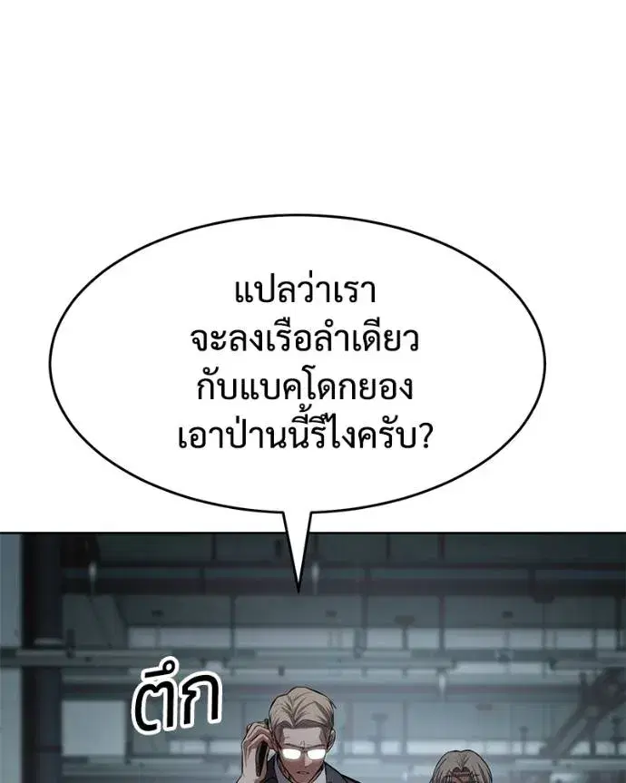 หน้า 7 จาก 215