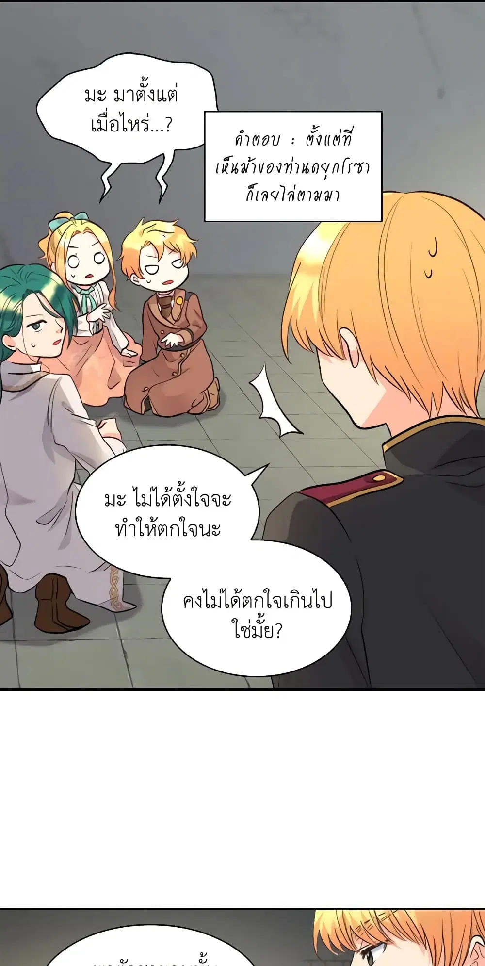 หน้า 12 จาก 40