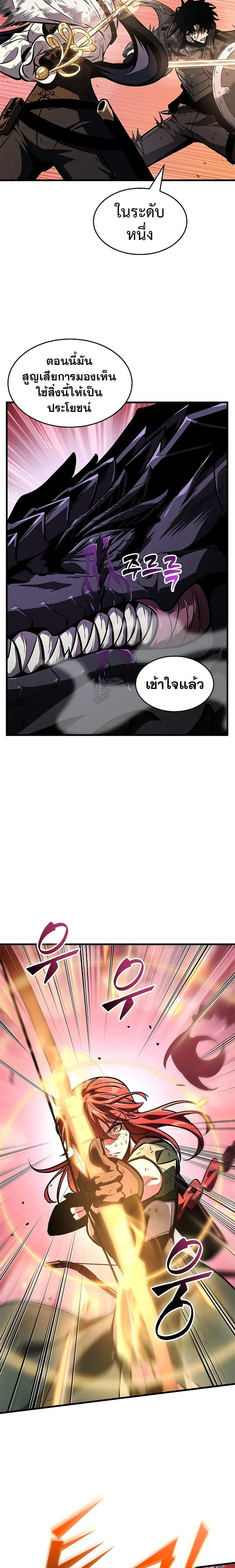 หน้า 26 จาก 32