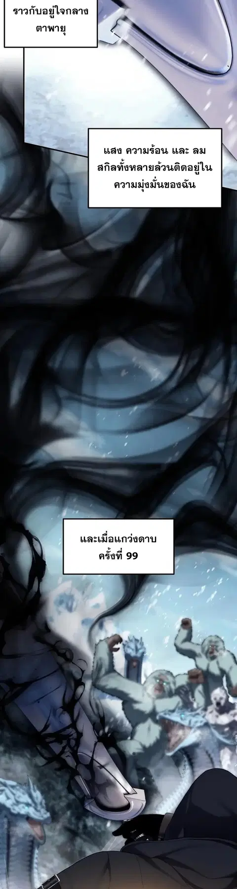 หน้า 53 จาก 59